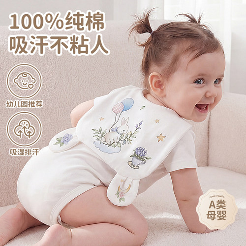 【吸汗小能手！】a类纯棉吸汗巾