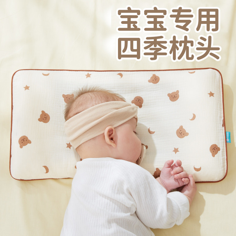 儿童枕头1一3-6岁以上决明子婴儿2加长4宝宝女童四季通用小孩专用