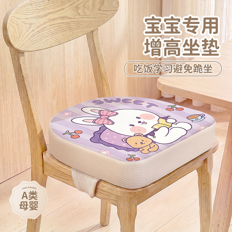 儿童增高坐垫宝宝座椅垫加厚马蹄形餐椅椅子椅垫吃饭学习凳子屁垫