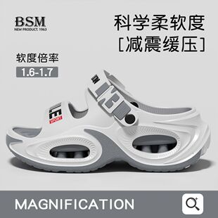 【宾舍曼】科学倍率发泡时尚夏洞洞鞋男外穿eva厚底透气户外凉鞋
