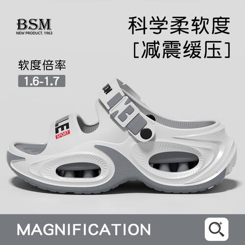 【宾舍曼】科学倍率发泡时尚夏洞洞鞋男外穿eva厚底透气户外凉鞋