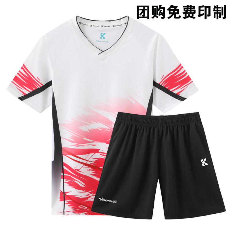科德森羽毛球服套装男女