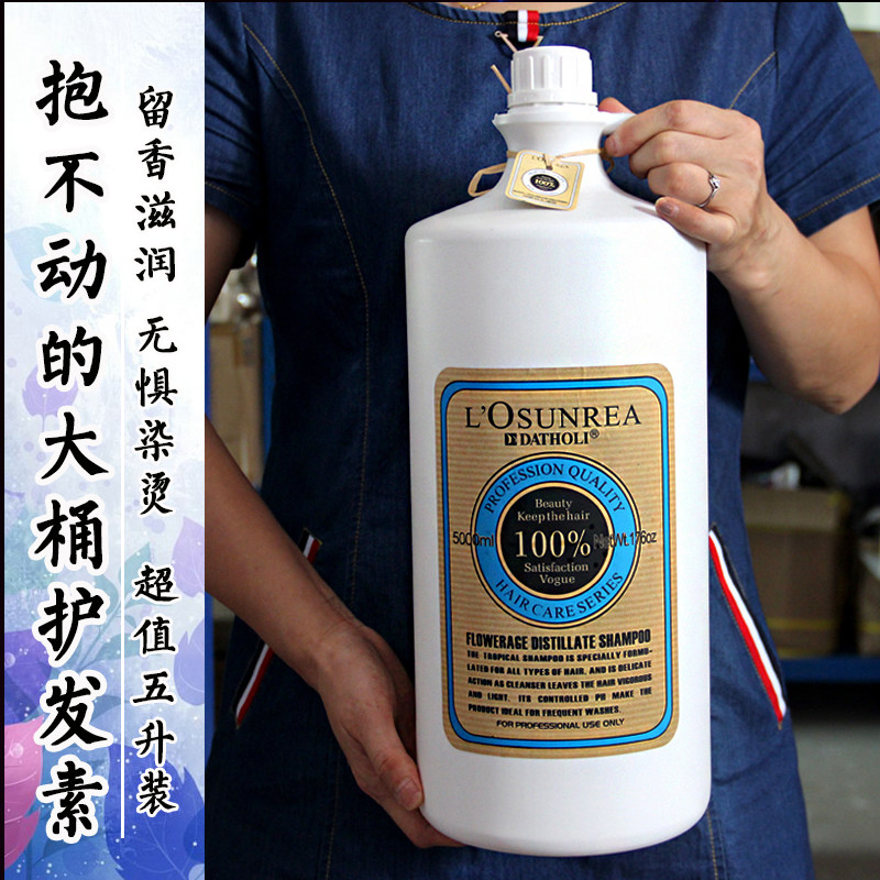 兰炫美斯草本留香倒膜滋润护发素