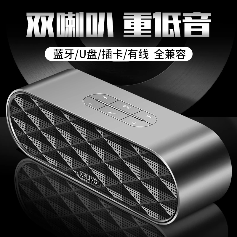 超重低音蓝牙音箱无线迷你小钢炮oppor9s苹果7小米vivox9手机音响