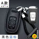17款 升级运动版 锁匙扣壳钥匙包套 适用哈弗H6汽车13 老款
