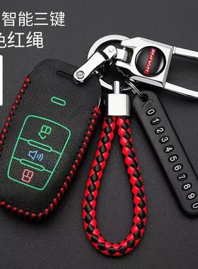 适用哈弗H6Coupe酷派14/15/16/17/18/19款H2汽车锁匙扣壳钥匙包套