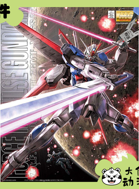 全新补件 万代拼装 MG 1/100 空战型 威力型脉冲高达 零件