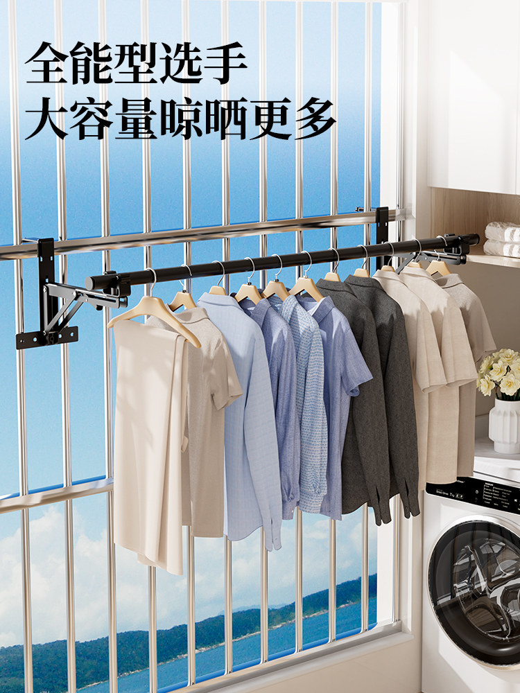 阳台晾衣神器可折叠省空间窗台防盗网窗户晾晒杆护栏窗外晾衣架图片