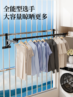 阳台晾衣神器可折叠省空间窗台防盗网窗户晾晒杆护栏窗外晾衣架