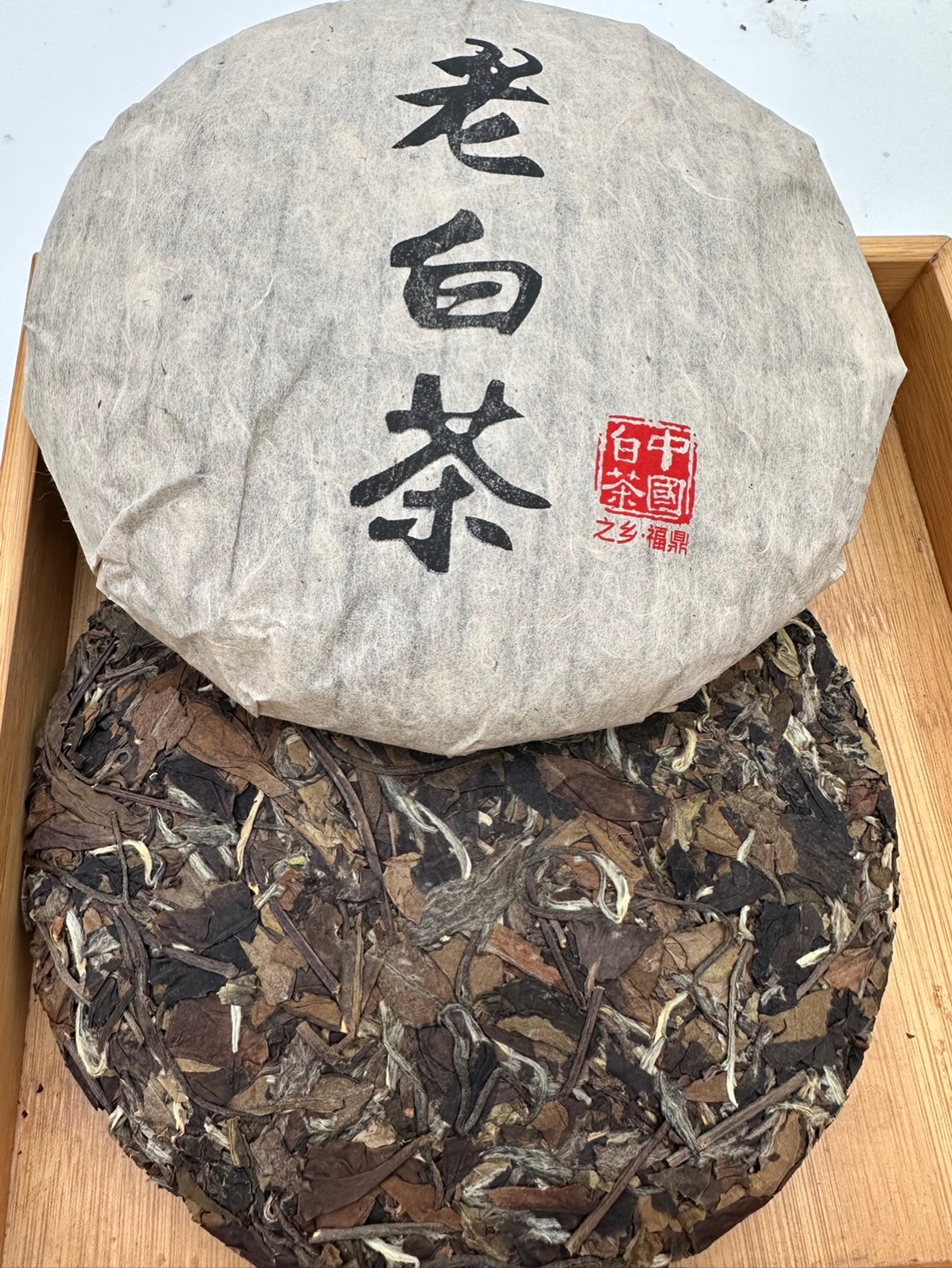 福鼎白茶2013年高山陈年老白茶老寿眉饼茶叶300g