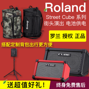 Street Roland罗兰Cube Cube STREET EX电吉他木吉他音箱音响现货