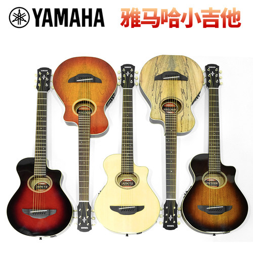 Yamaha雅马哈吉他系列旅行