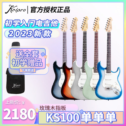 优秀做工温润手感keipro