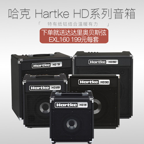 达达里奥贝斯弦哈克hd50贝司音箱