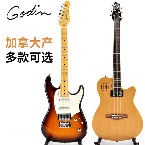 Godin Session 电吉他 加拿大产 枫木/玫瑰木指板 A6民谣电箱吉他