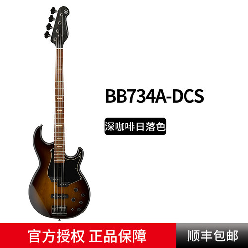 雅马哈电贝斯电贝司Yamaha