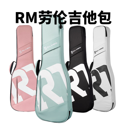 realmission吉他包吉他包琴包