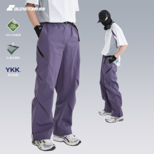 SILENSTORM户外徒步登山裤速干防水直筒长裤弯刀机能工装冲锋裤男