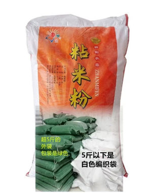 纯大米粉水磨粘米粉日强大米糕粉