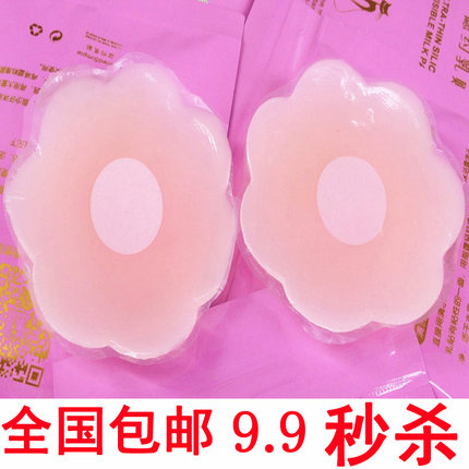 乳胶乳头贴防凸点防走光婚纱用游泳孕妇免内衣贴隐形文胸贴乳贴女