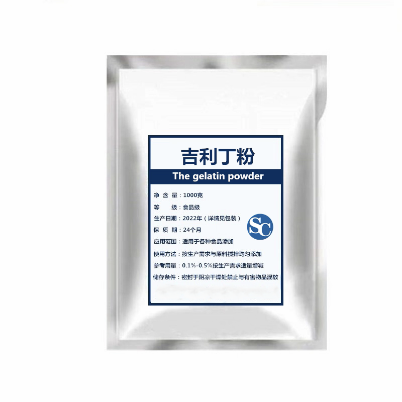 商用吉利丁粉烘焙复配食用明胶粉慕斯蛋糕烘焙果冻布丁奶酪棒原材,粮油调味/速食/干货/烘焙,特色/复合食品添加剂,淘宝优惠券,粉丝福利购,淘宝优惠卷