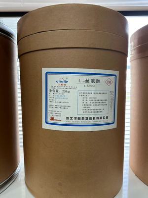 L-丝氨酸 食品级 营养强化剂 25kg/桶 高含量 氨基酸系列 丝氨酸