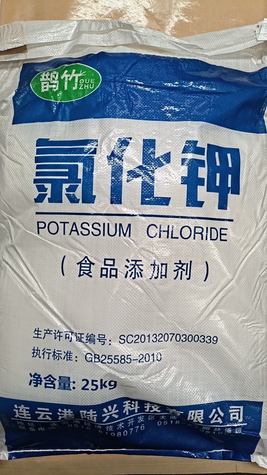 氯化钾食品级氯化钾景悦食用氯化钾凝胶剂营养增补剂水产养殖补钾