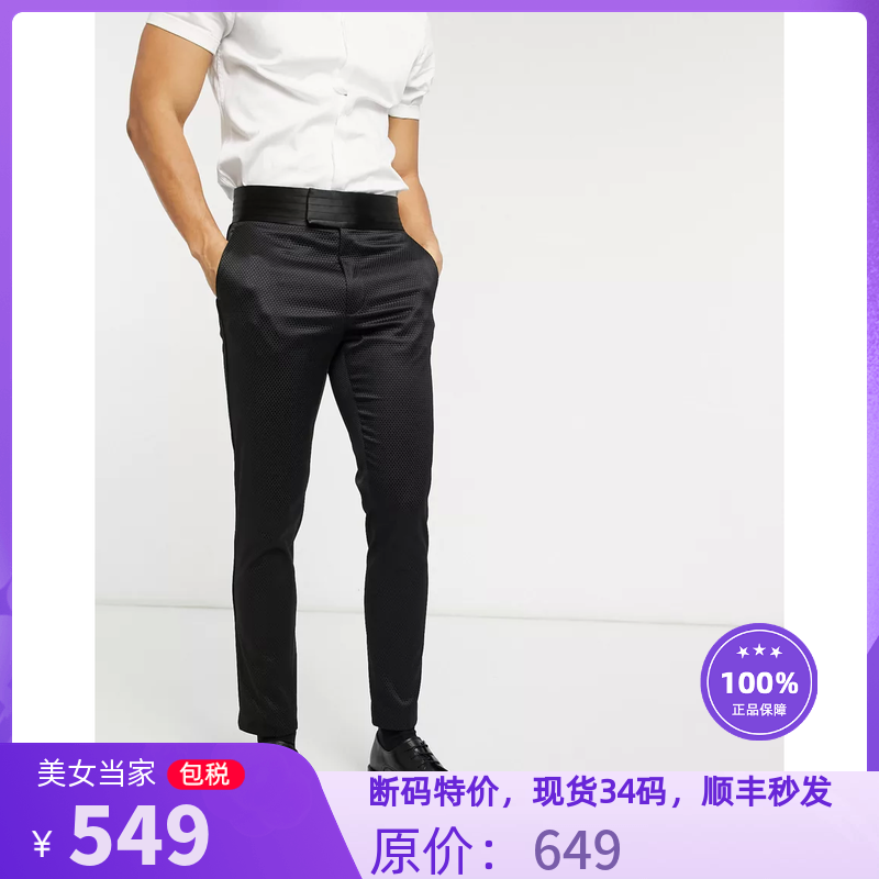 R英国2023新款男士小脚商务超修身黑色提花腰带正装西裤