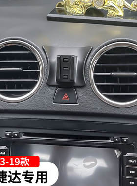 适用于13-19款大众新捷达