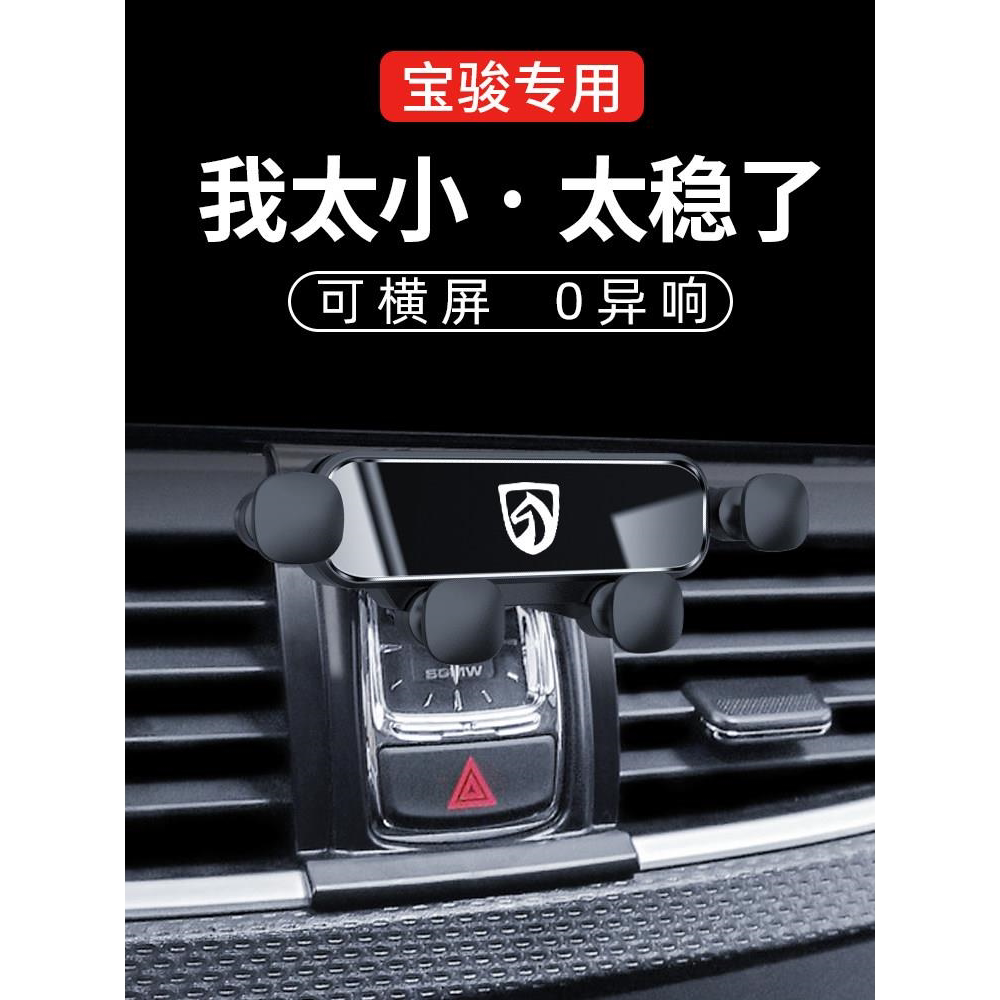 新宝骏730510560530RM5360图片