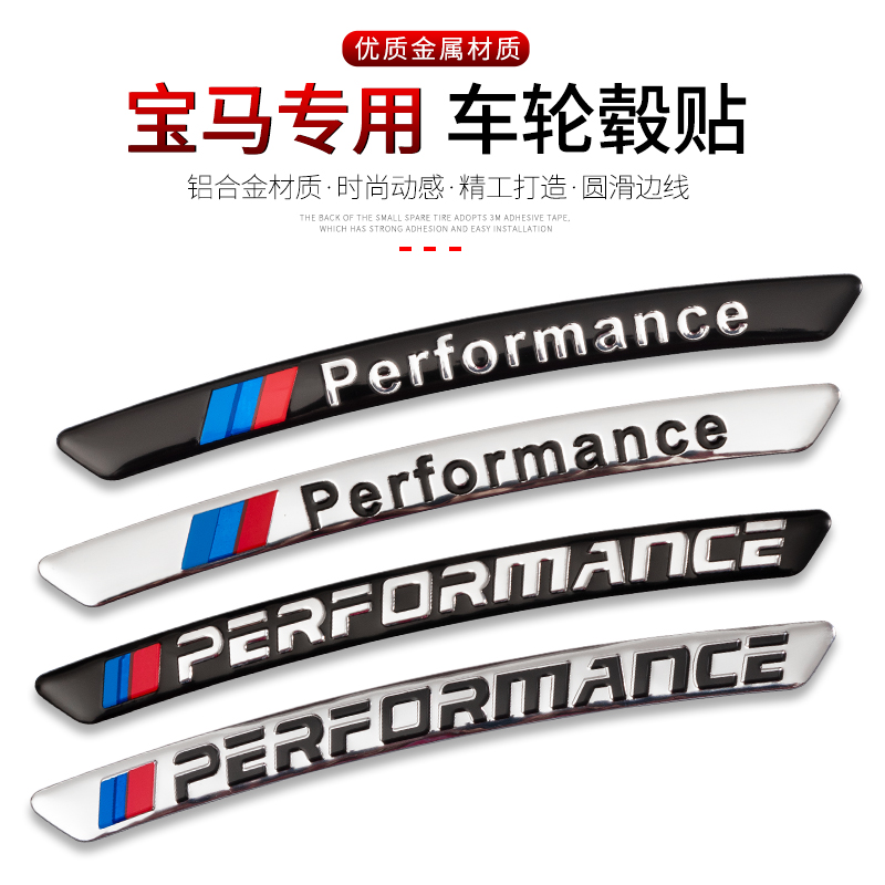 适用于3系5系7系轮毂标m铝材质m2m3m4m5m6贴标X1X3X5X6运动车标贴