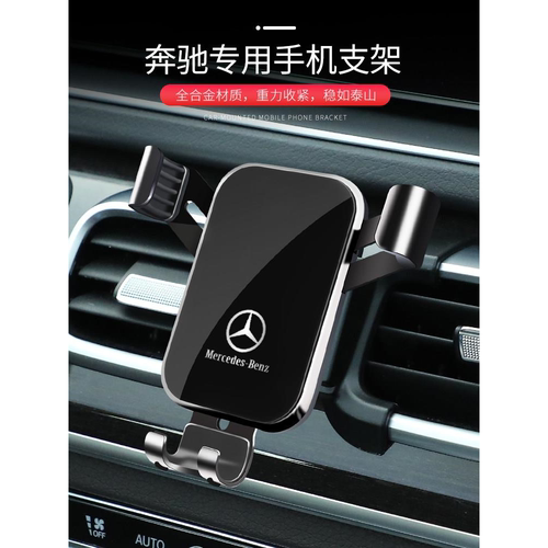 适用于奔驰GLA200BES大63