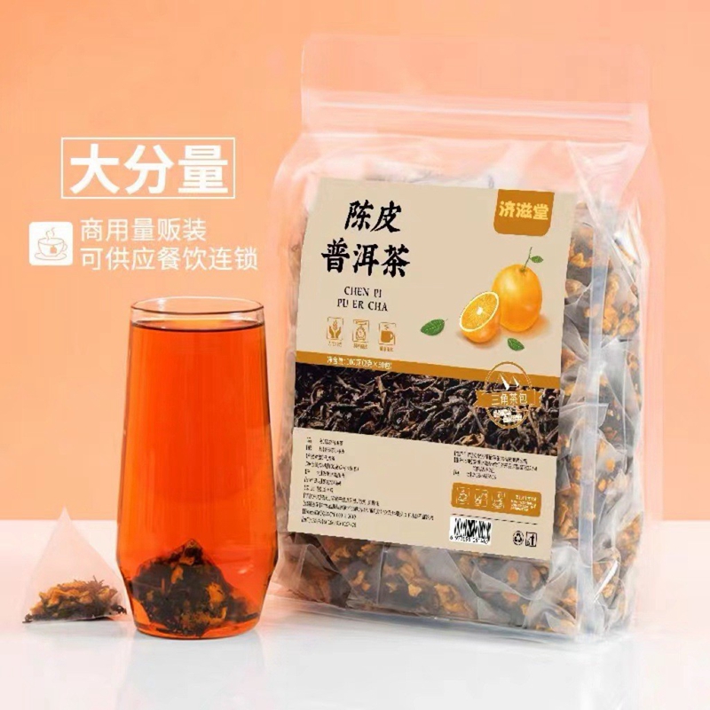 【品质保证】陈皮普洱小茶包