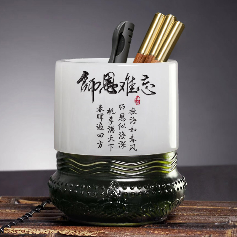 办公室笔筒摆件毕业季送老师礼物