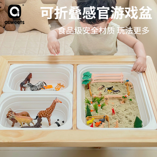 asweets蒙氏感官盆宝宝启蒙早教益智玩具多功能可折叠积木收纳盆