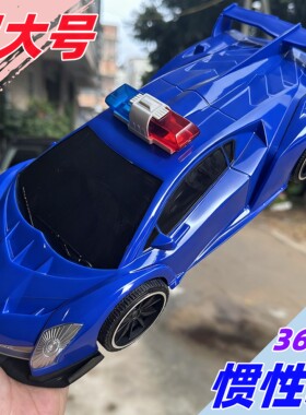 超大号36cm惯性车漂移儿童玩具车男孩汽车模型宝宝赛车跑车男孩子
