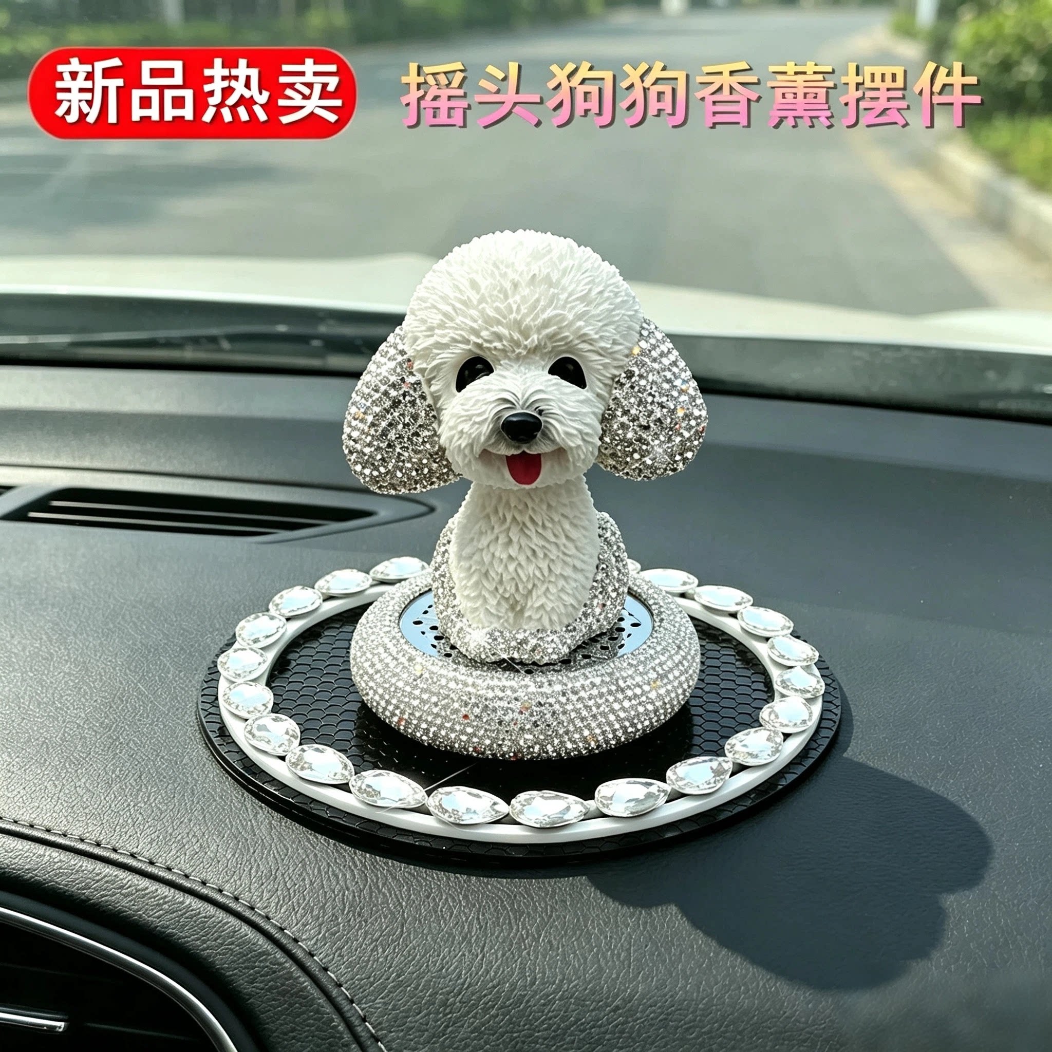 汽车摆件创意个性摇头可爱狗狗高档车饰网红女神款车载车内装饰品