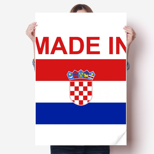 克罗地亚国旗国家制造海报贴纸80x55cm墙贴纸卧室家居装饰