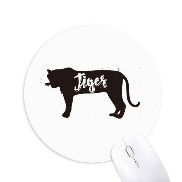 老虎黑白剪影动物圆形游戏办公防滑橡胶鼠标垫礼物