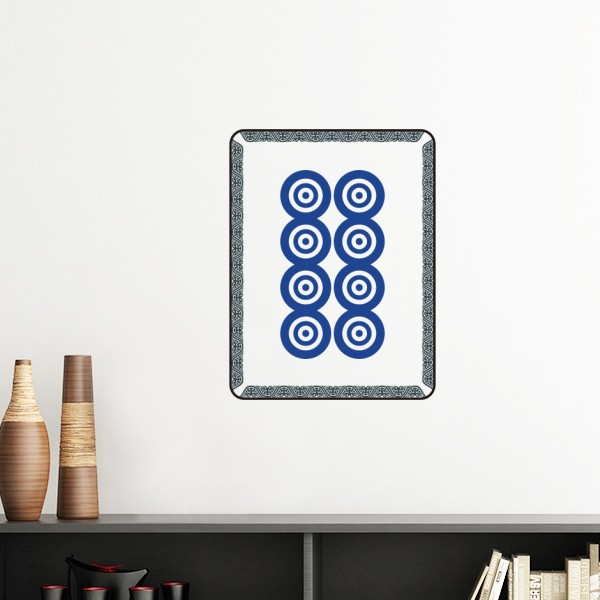 麻将牌八饼八筒图案墙贴壁纸房间贴花