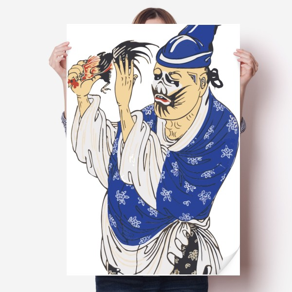 中国丑角人物京剧图案海报贴纸80x55cm墙贴纸卧室家居装饰