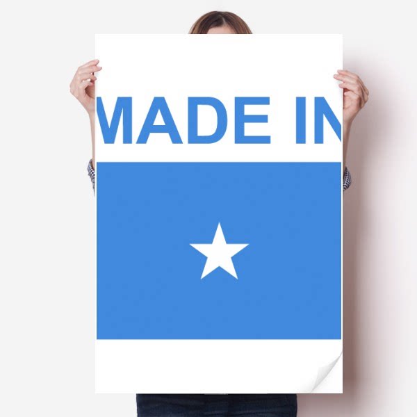 索马里国旗国家制造海报贴纸80x55cm墙贴纸卧室家居装饰