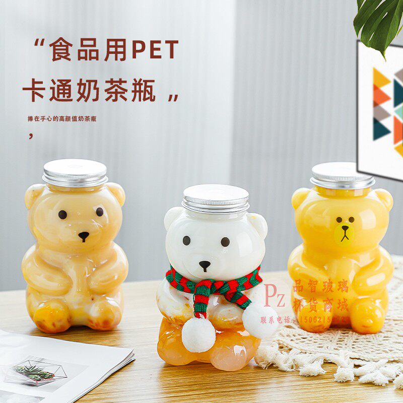 网红卡通小熊杨枝甘露包装瓶奶茶瓶塑料杯带盖商用饮料一次性打包