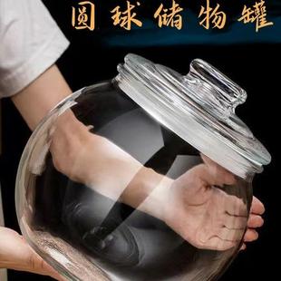 球形商用储物罐带盖药材展示瓶玻璃密封罐大容量小青柑陈皮茶叶罐