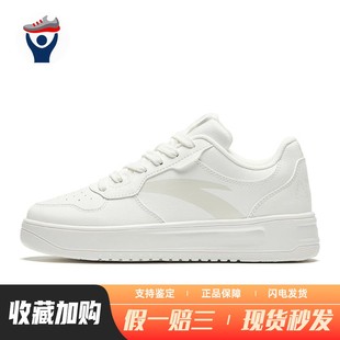 板鞋 平跟 低帮 兄弟体育 系带 女 安踏 耐磨轻便 圆头