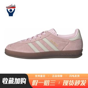 originals 板鞋 女 兄弟体育 低帮 系带 adidas 通用 四季