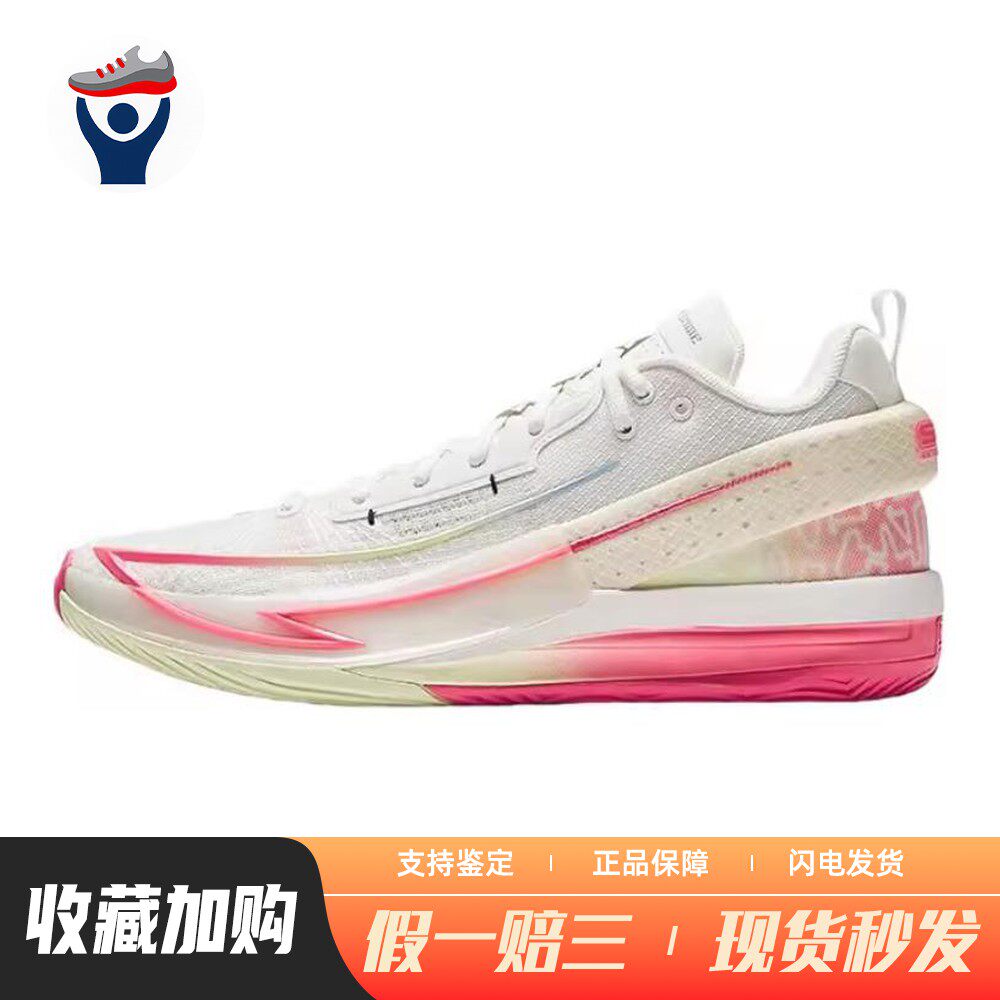 【兄弟体育】 安踏 篮球鞋 白色 减震耐磨 厚底 系带 春夏 圆头