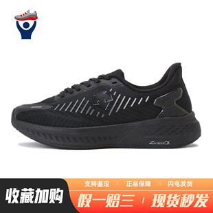 【兄弟体育】 迪桑特/DESCENTE 跑步鞋 防滑耐磨 男女通用 黑色