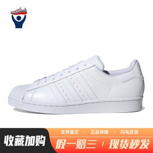 originals 板鞋 平跟 兄弟体育 皮革 圆头 adidas 通用 四季