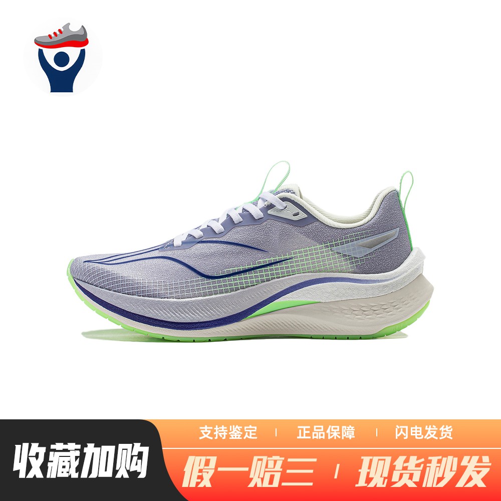 【兄弟体育】 李宁 跑步鞋 减震防滑 女 蓝色 系带 平跟 低帮